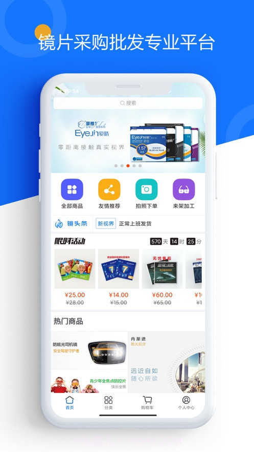 镜汇库截图1 镜汇库截图1