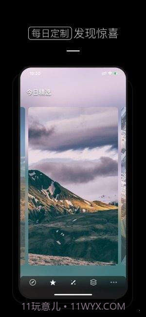 壁纸少女心截图1