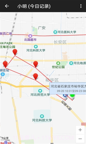 知奇守护截图3 知奇守护截图3