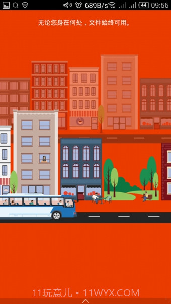 Microsoft Office Mobile截图2 Microsoft Office Mobile截图2