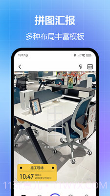 任意修改水印相机2025破解版截图2 任意修改水印相机2025破解版截图2