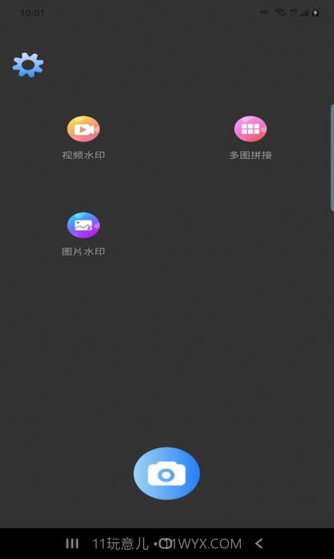 吉芸图片编辑截图1 吉芸图片编辑截图1