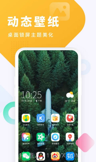 酷狗铃声手机版截图2 酷狗铃声手机版截图2