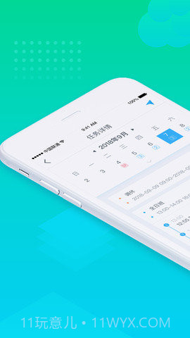 北京保安最新版截图1