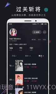 茄子视频截图2 茄子视频截图2