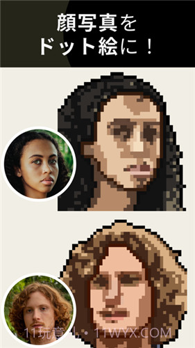 pixelme像素生成器截图2