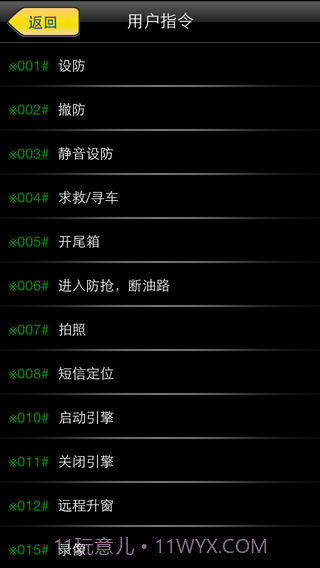 双子星APP最新版截图3