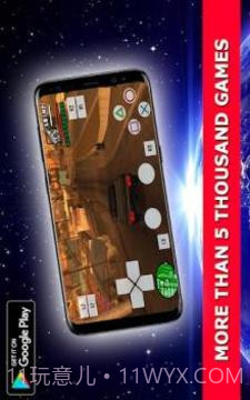 PS2 Emulator - Full Edition截图2