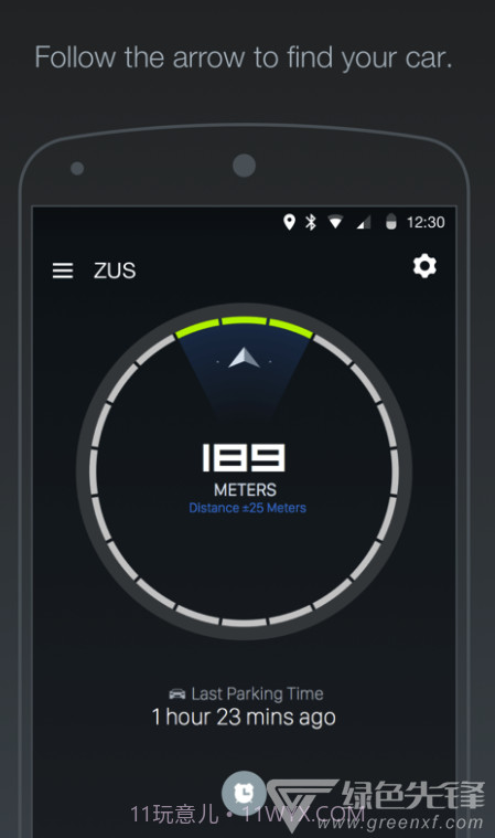 ZUS(ZUS车载app)V6.6.8.2 截图5 ZUS(ZUS车载app)V6.6.8.2 截图5