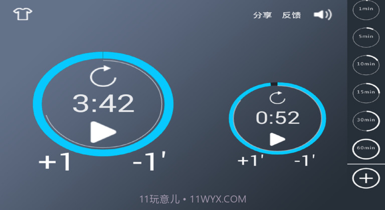 定时器TV版截图2
