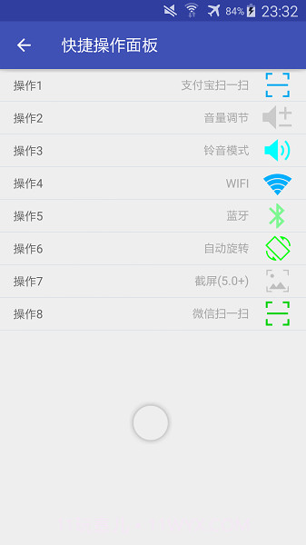 简悬浮pro截图3 简悬浮pro截图3