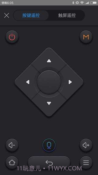 阿里TV助手截图3