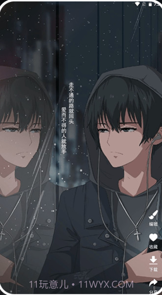 主题控壁纸截图3 主题控壁纸截图3