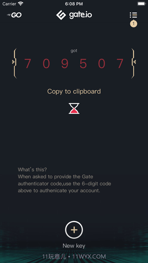 gateio验证器截图3