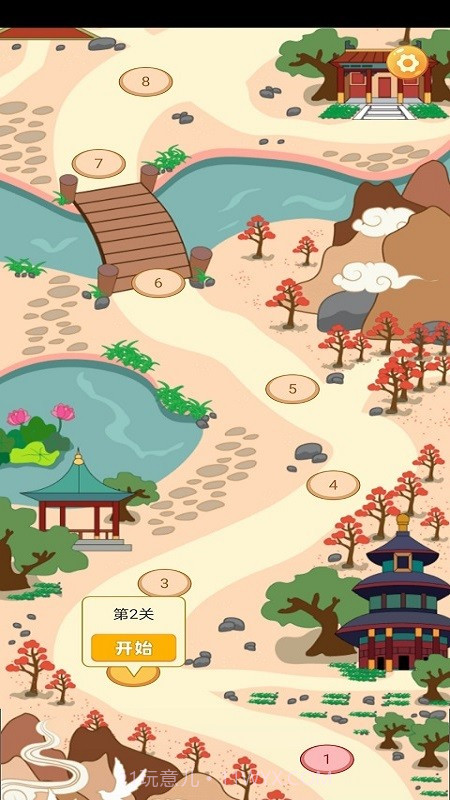 贝贝成语截图1 贝贝成语截图1