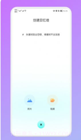 打工生活记录截图2 打工生活记录截图2