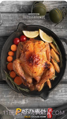 P城办事处截图3 P城办事处截图3