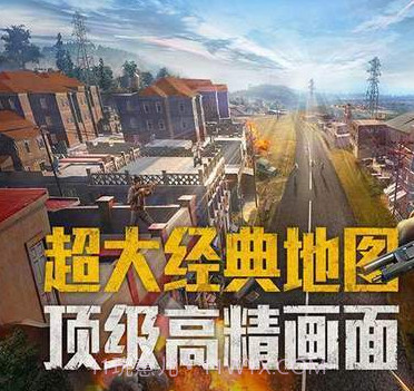 和平精英皮肤美化包截图2