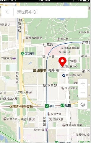 和联天下(和联天下导航机价格)V1.2 安卓手机版截图3