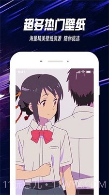 透明壁纸文件包王者荣耀截图2 透明壁纸文件包王者荣耀截图2