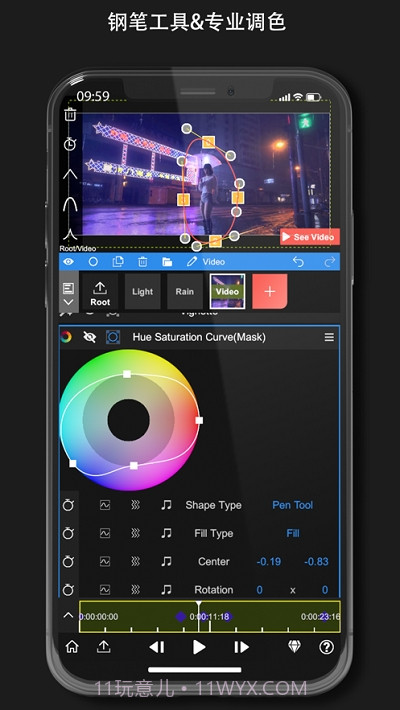Node Video截图2 Node Video截图2