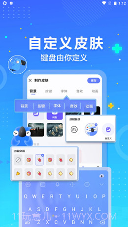 声音鉴定室截图3
