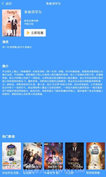 宠爱社截图2 宠爱社截图2
