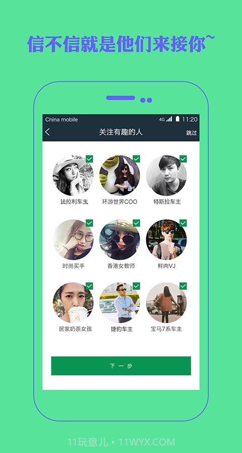 搭搭顺风车截图1 搭搭顺风车截图1