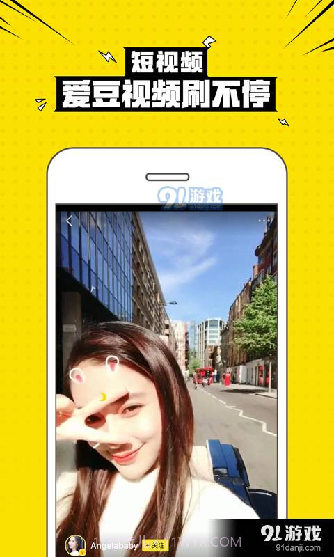 2023兴趣部落截图3