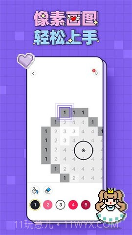 像素画生成器截图3 像素画生成器截图3