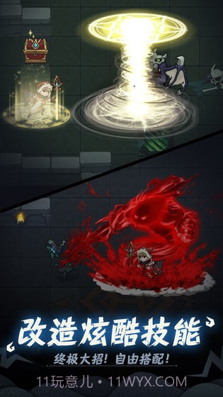 提灯与地下城密令查询器截图5 提灯与地下城密令查询器截图5