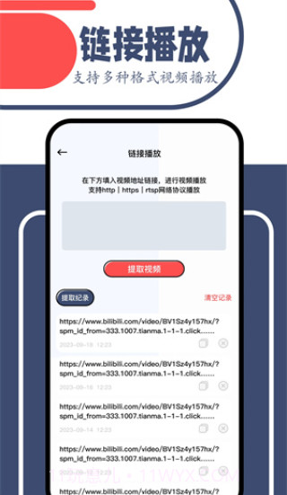 一起看影视截图2