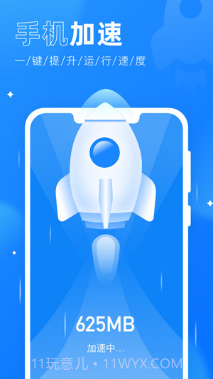 365杀毒卫士截图1