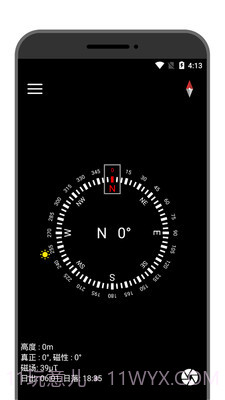 学勤指南针截图1