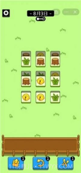 羊了个羊辅助脚本截图2 羊了个羊辅助脚本截图2