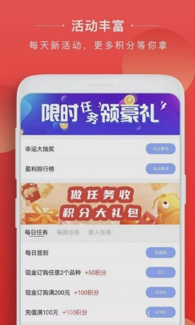 番茄典藏截图1 番茄典藏截图1