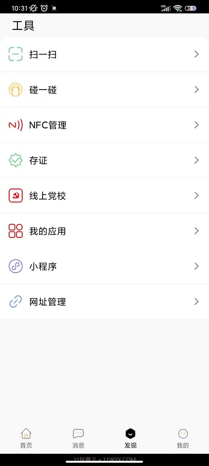 七朋截图4 七朋截图4