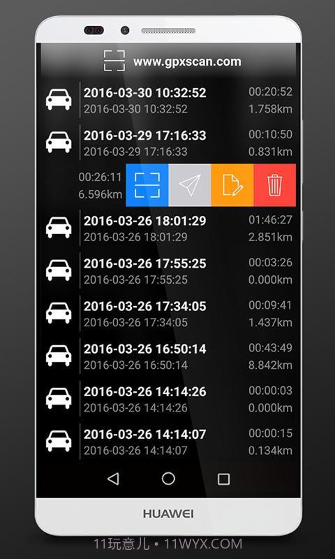 GPS速度表APP截图3