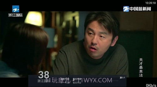 九州直播免费版截图1 九州直播免费版截图1