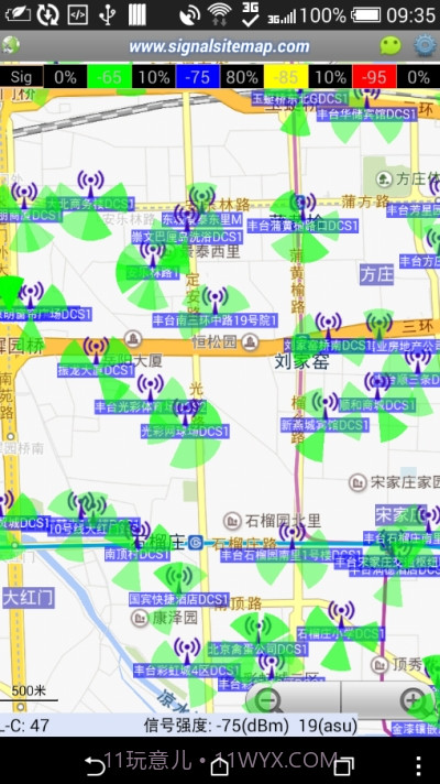 阿达LTE路测(SignalLTEMap)截图1 阿达LTE路测(SignalLTEMap)截图1