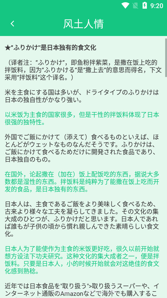 百乐游艺截图3 百乐游艺截图3