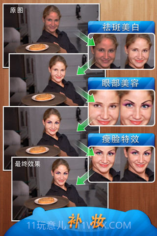 Fotolr照片工坊 Fotolr Photo Studio截图4 Fotolr照片工坊 Fotolr Photo Studio截图4