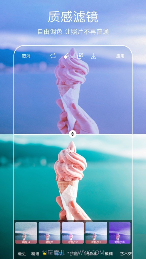 太空相机截图2 太空相机截图2