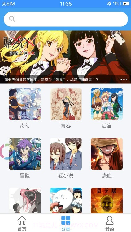 嘀哩嘀哩最新版截图4