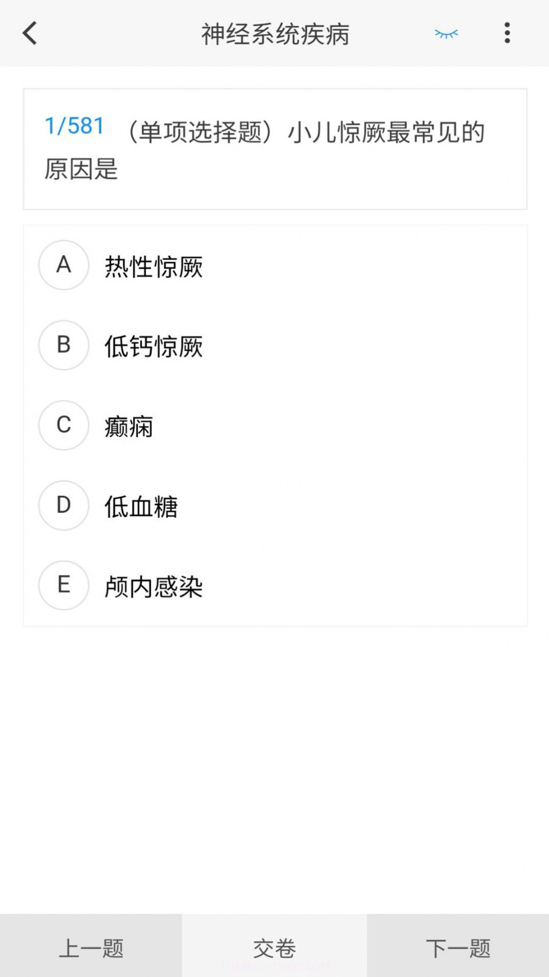 神经电生理技术新题库截图3 神经电生理技术新题库截图3