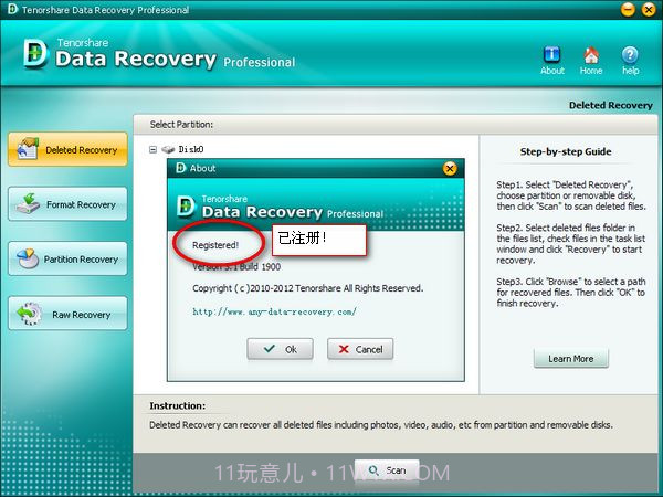 Tenorshare Data Recovery WinPE(PE系统数据恢复软件)截图2