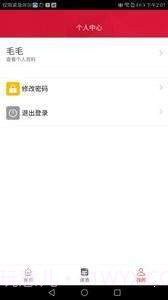 依然云校通截图1