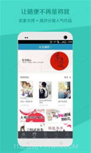 书香云集截图1 书香云集截图1