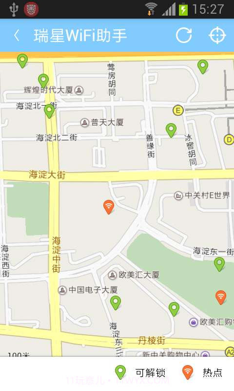 瑞星WiFi助手截图5 瑞星WiFi助手截图5