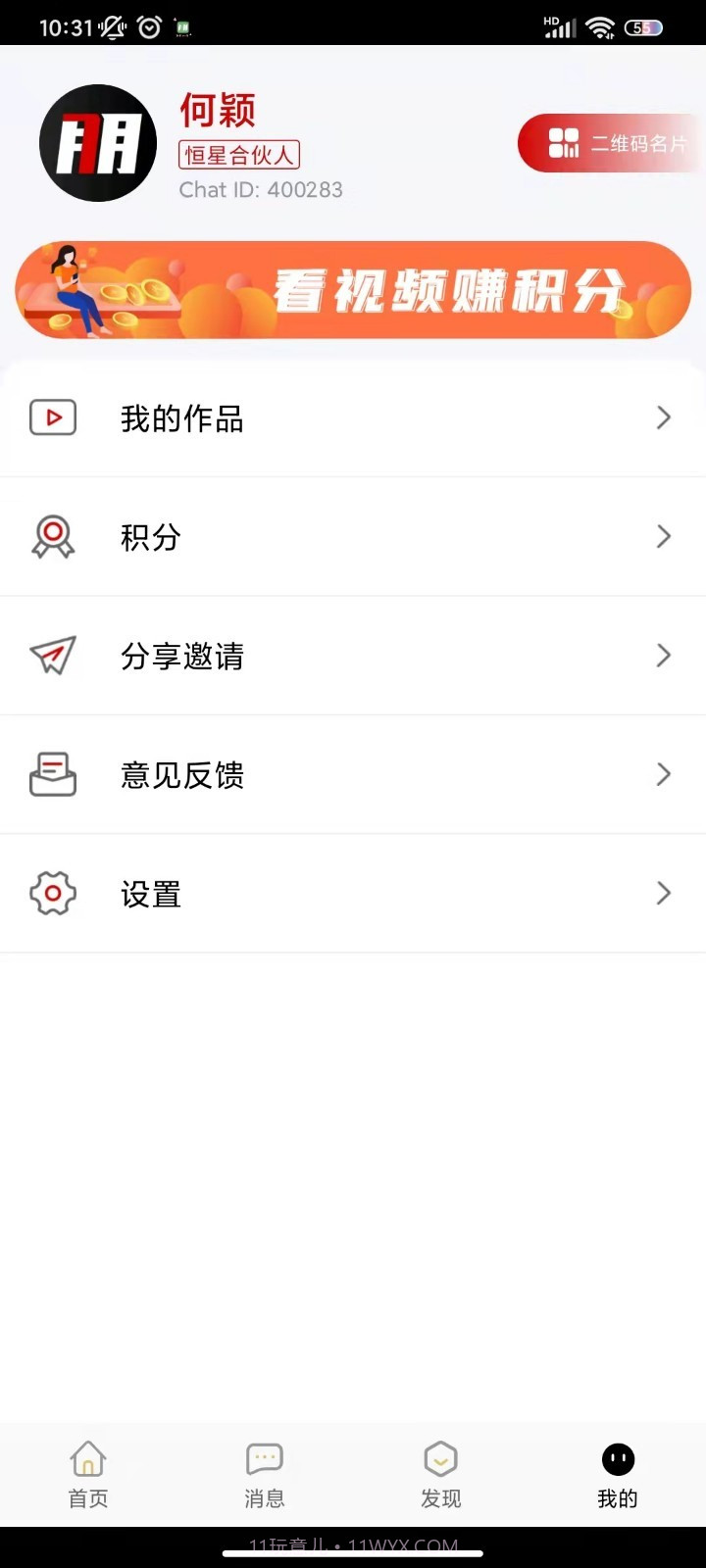 七朋截图3 七朋截图3